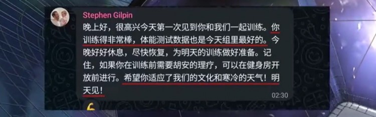 B体育官方网站-狼队运动表现副主管给徐彬发中文私信，球员体测数据让球队很满意