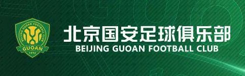 B体育官方网站-2026怡宝中国足球超级联赛 第3轮北京国安主场赛事票务公告