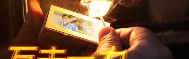 B体育-大连人vs国安首发：大连祭六名U23小将对决巴坎布