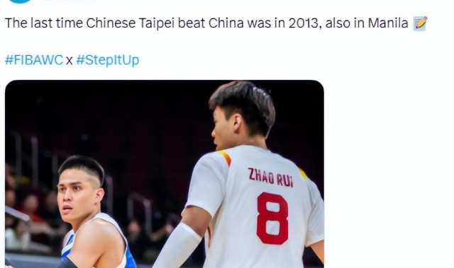 差点让FIBA得逞了！半场落后主动翻历史，末节逆转终于送上称赞！